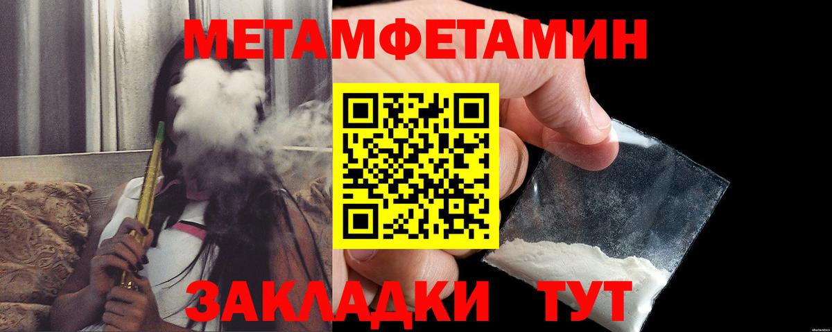 Амфетамин  Амфетамин VHQ  Вход с VPN  Кинель  АМФ 