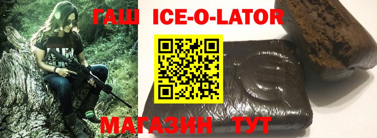 ГАШИШ индика сатива Кинель