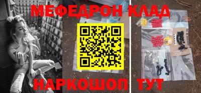кристаллы Комсомольск-на-Амуре