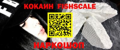 кристаллы Комсомольск-на-Амуре