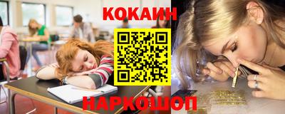 кристаллы Комсомольск-на-Амуре