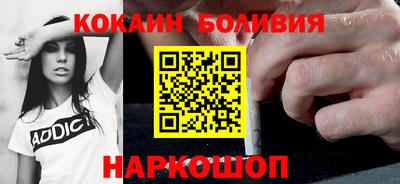 кристаллы Комсомольск-на-Амуре