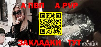 кристаллы Комсомольск-на-Амуре