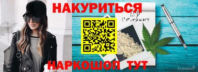 кристаллы Комсомольск-на-Амуре