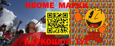 хмурый Коммунар