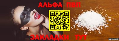 кристаллы Комсомольск-на-Амуре