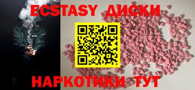 кристаллы Комсомольск-на-Амуре