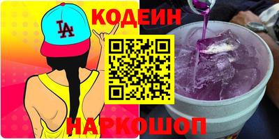 хмурый Коммунар