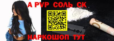 бутик Кинель