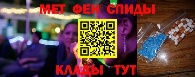 кристаллы Комсомольск-на-Амуре