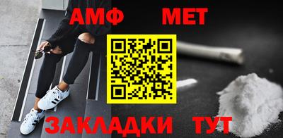 кристаллы Комсомольск-на-Амуре