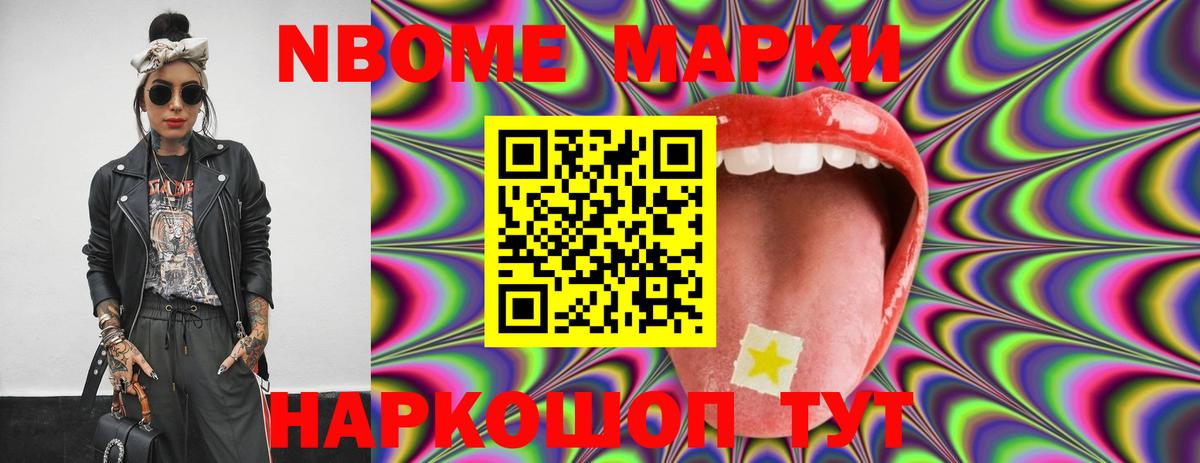 LSD-25 экстази  Вход с VPN  Кинель  ЛСД экстази кислота  Лсд 25 экстази кислота 