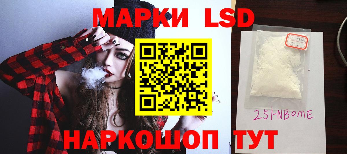 Лсд 25 экстази ecstasy Кинель