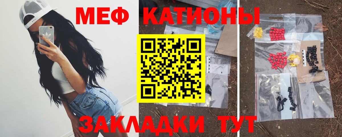 ГАШИШ  Каннабис  Кинель  NBOMe  Вход с VPN  ГАШ  COCAIN  Мефедрон кристаллы 