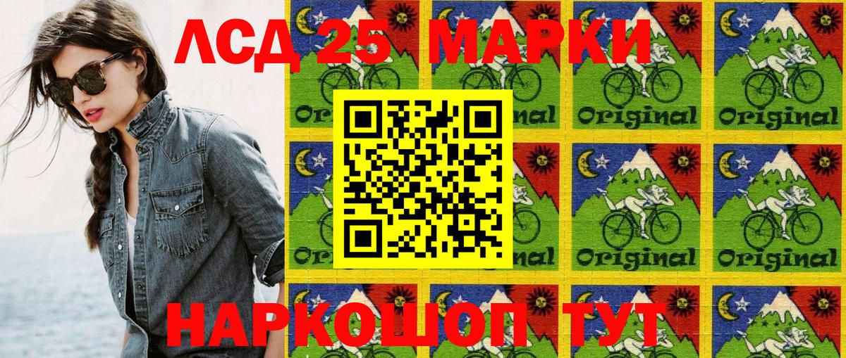 Кинель  Марки N-bome  Вход с VPN  Наркотические марки 1,8мг  Наркотические марки 1,8мг 