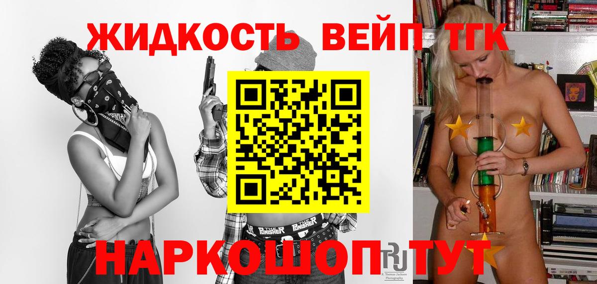 Дистиллят ТГК гашишное масло Кинель