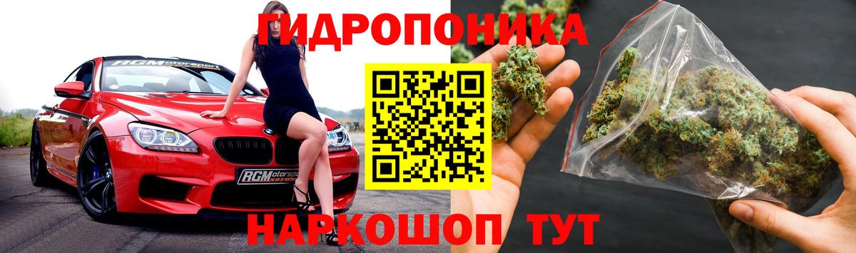 Шишки марихуана Ganja  МАРИХУАНА план  Конопля тримм  Кинель  Канабис семена  Вход с VPN 